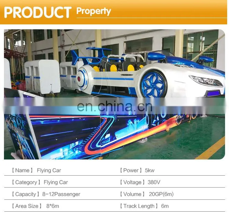 Indoor and outdoor high quality flying car rides manufacturer