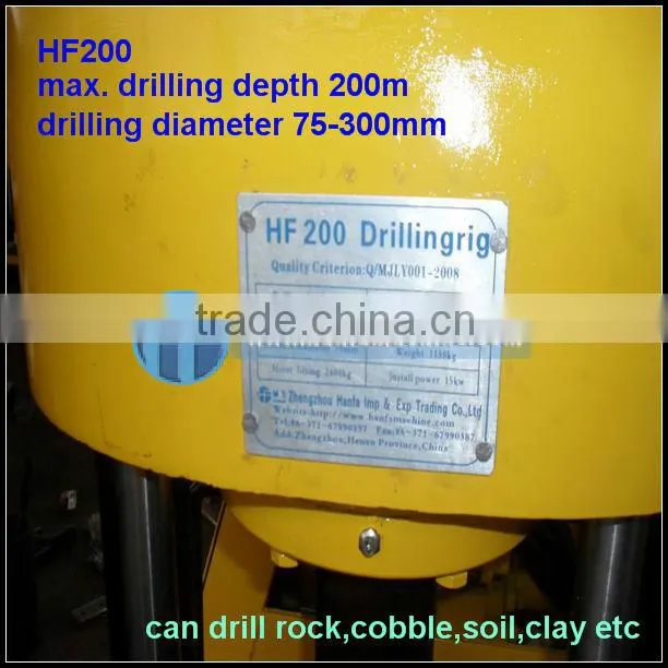 ISO certificate machine, HF200 soilmec drilling rig