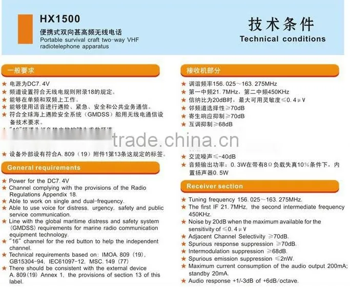 manufacture Marine HX1500 handheld vhf radios