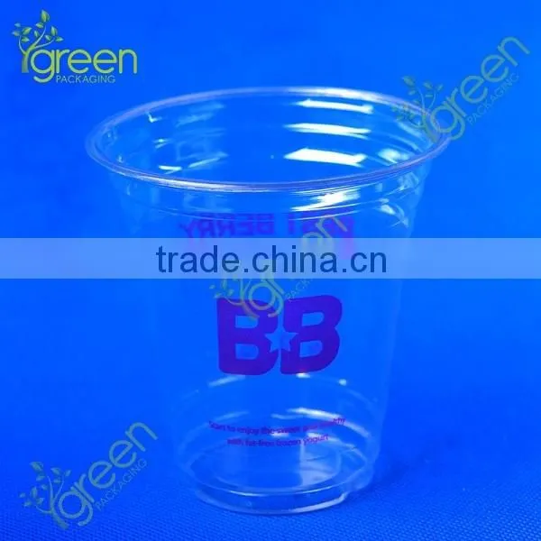 plastic cup with screw cap