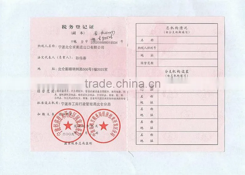 Rubber Buffer 210 321 05 84 for MERCE C-CLASS W202/E-CLASS W210