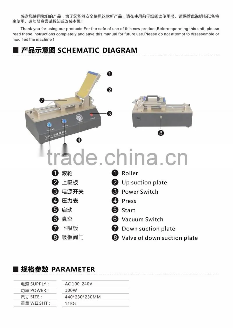 2016 New 3 in 1 Automatic OCA Film Laminate Machine Built-in Vacuum Pump, Built-in Air Compressor