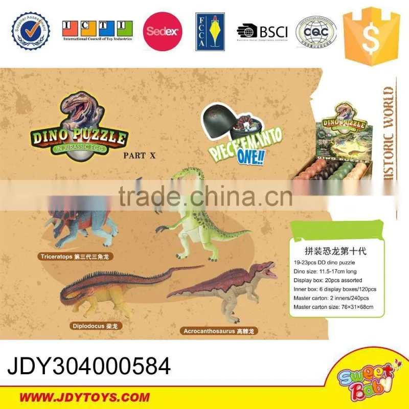 The reptiles part2 animal puzzle in egg assembly animal puzzle