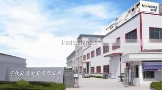 Ningbo Hongde Electric Appliance Co., Ltd. company overview - view 1