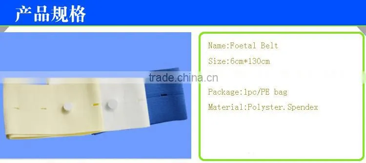 Foam fetal skin friendly Fetal Monitor Belts