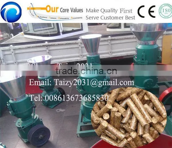 wood pellet machine price/machine to make wood pellets