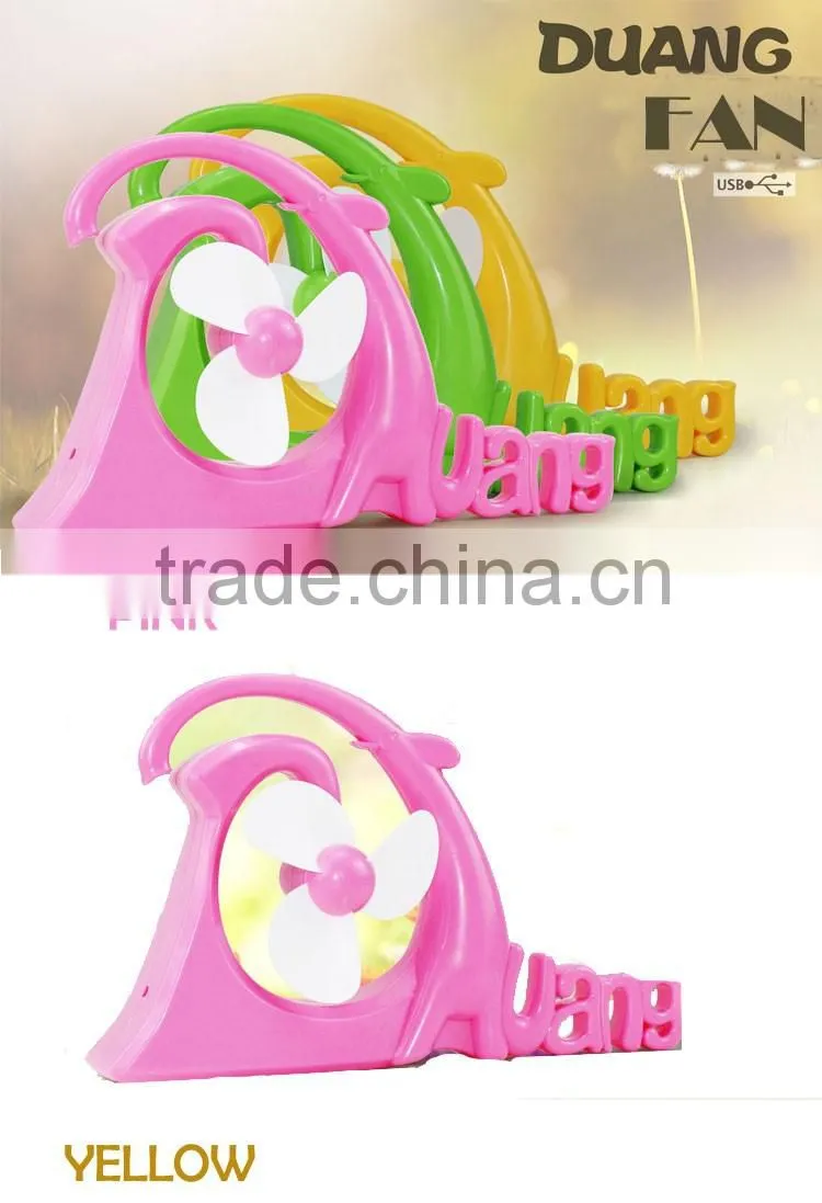 New arrivals plastic duang shape electric small cooling usb fan with battery