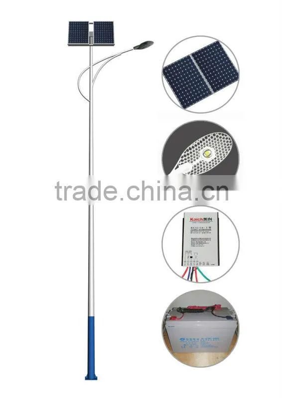 60w solar LED street light /60w solar LED outdoor light