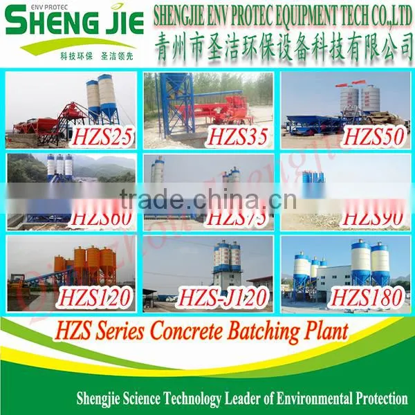 HZS35 ready-mixed stationary concrete mixing plant