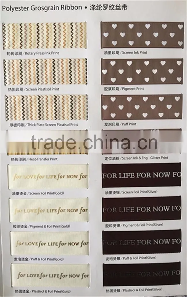 2016 Elegant Personalized Ribbon, Printed Ribbon, Ribbon Printing