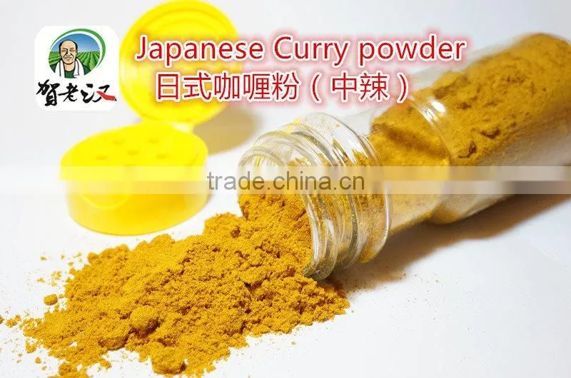 Curry powder hot powder