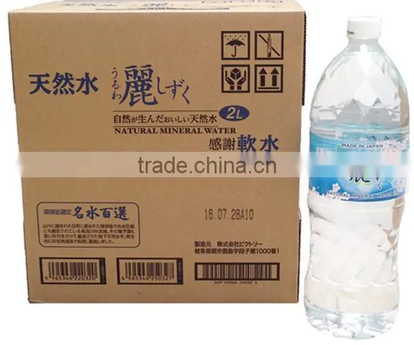 REI SHIZUKU WATER 2L*6 bottles Natural drinking water Japan Made