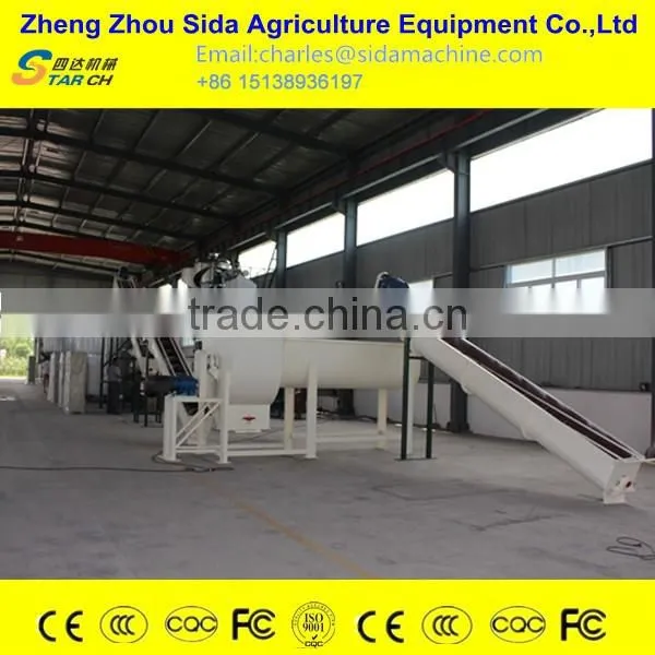 Cassava yam starch processing plant/yam starch machine