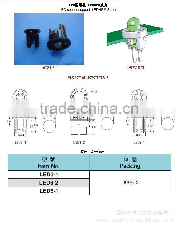 plastic led spacer , led holder, led spacer support