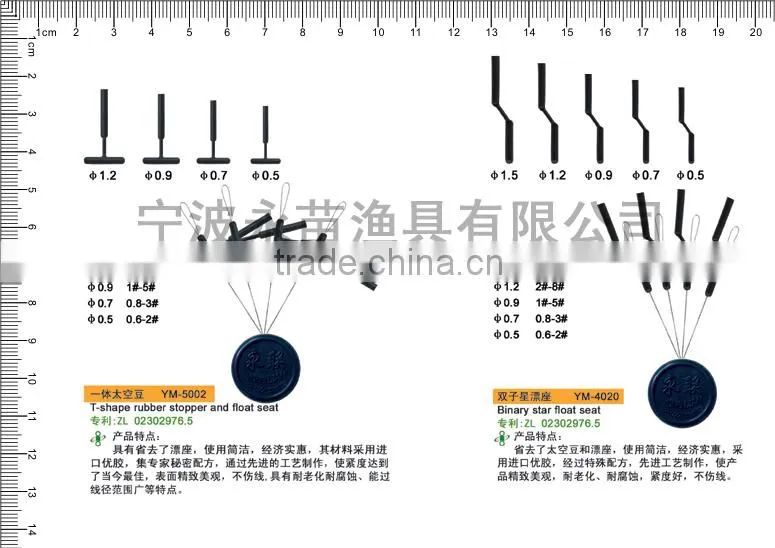 High quatity fishing tool wholesale fishing tackle T-shape rubber stopper and float seat fishing accessories