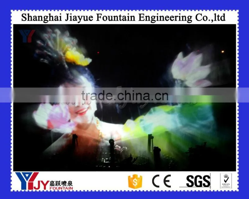 Outdoor Water curtain/screen movie fountain
