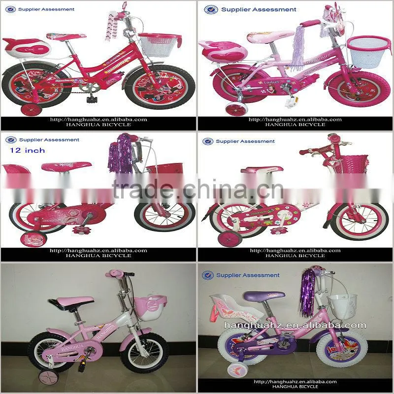 children bicycle with alloy rim from China factory (HH-K1621)
