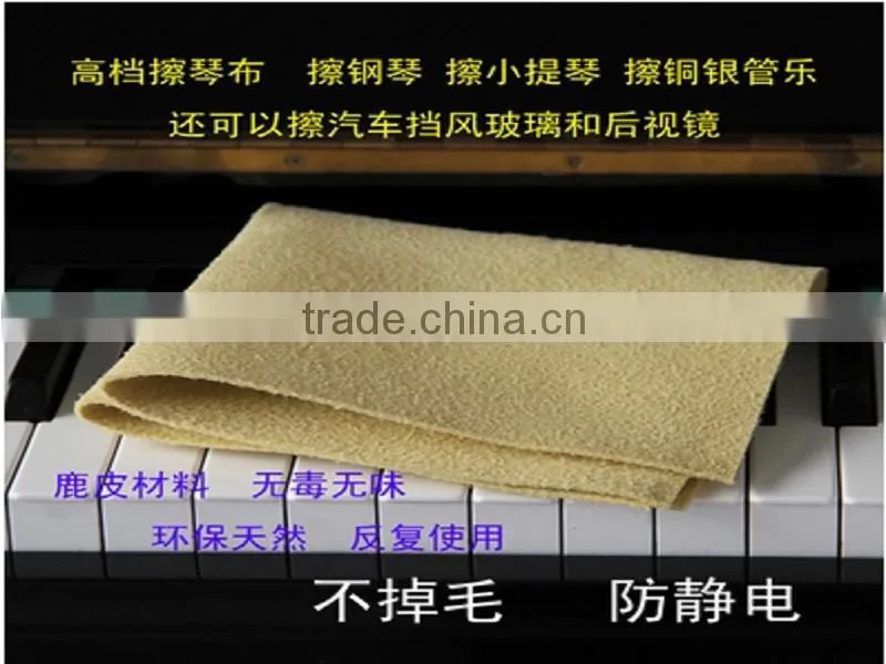 Synthetic Microfiber Chamois Leather/Shammy Automobile Wash Cloth/Towel