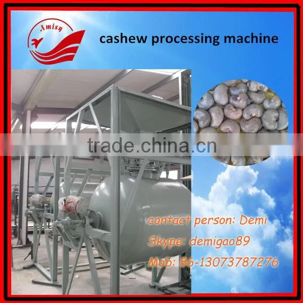 2015 best seller automatically Cashew nut boiling machine