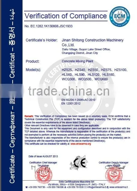 HZS 75 CONCETE MIXING PLANT