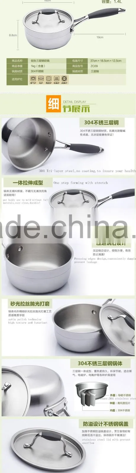 OEM Korea style good quality triply material gifts souce pan milk pan
