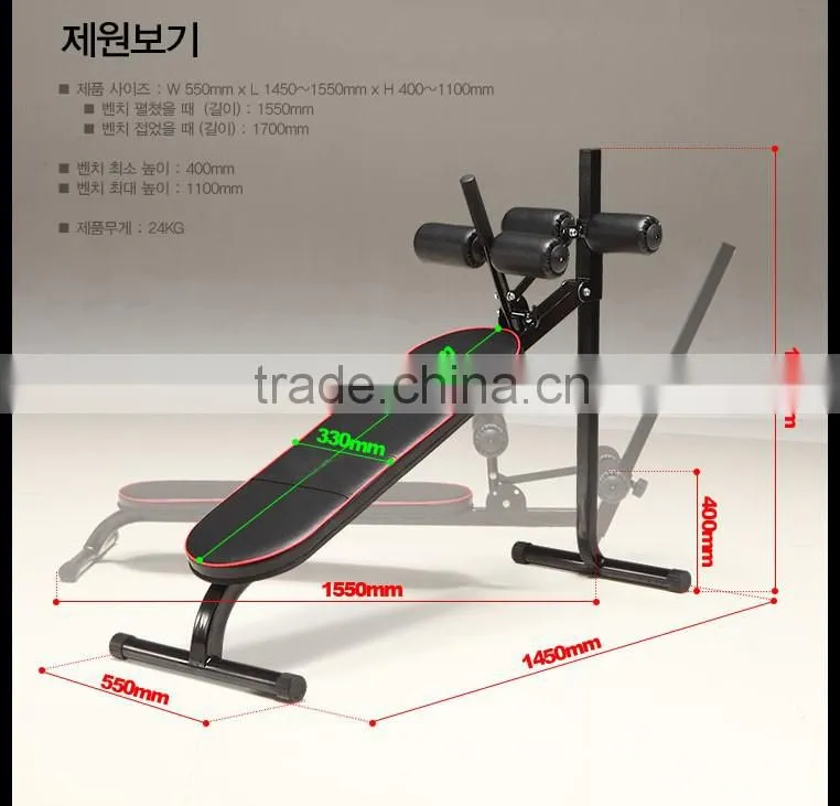BK-3012 folding situp bench