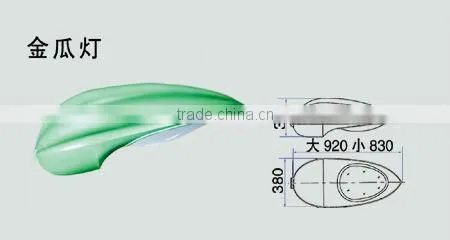 Intermal bulb-replacement structure street light made ni China streer lamp holder