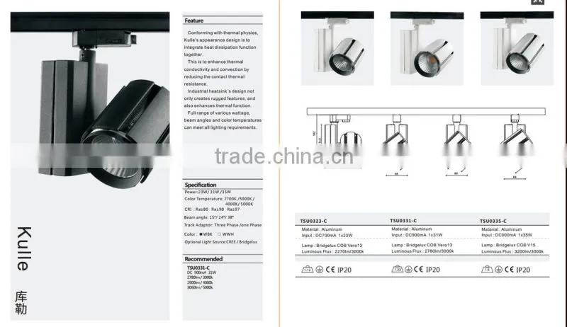 Modern 35W COB track spot light LED