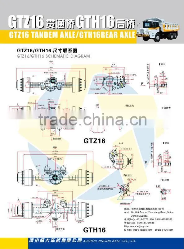 high transmission axle yutong YT3501 mining dumper GTH16 backhoe drive axle GTZ16 casting axle 3 gear drive tandem axle parts