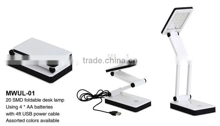 20 SMD foldable desk lamp