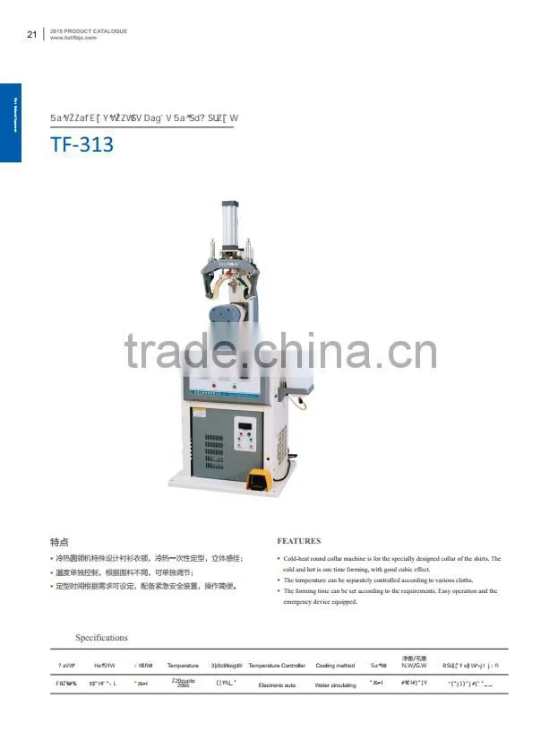 equipment shirts uk