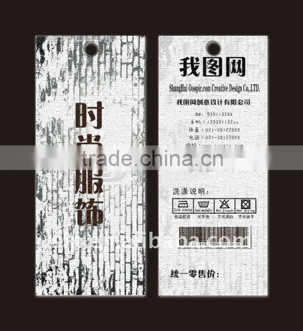 Elegant Colorful Paper Printing Clothing Tags