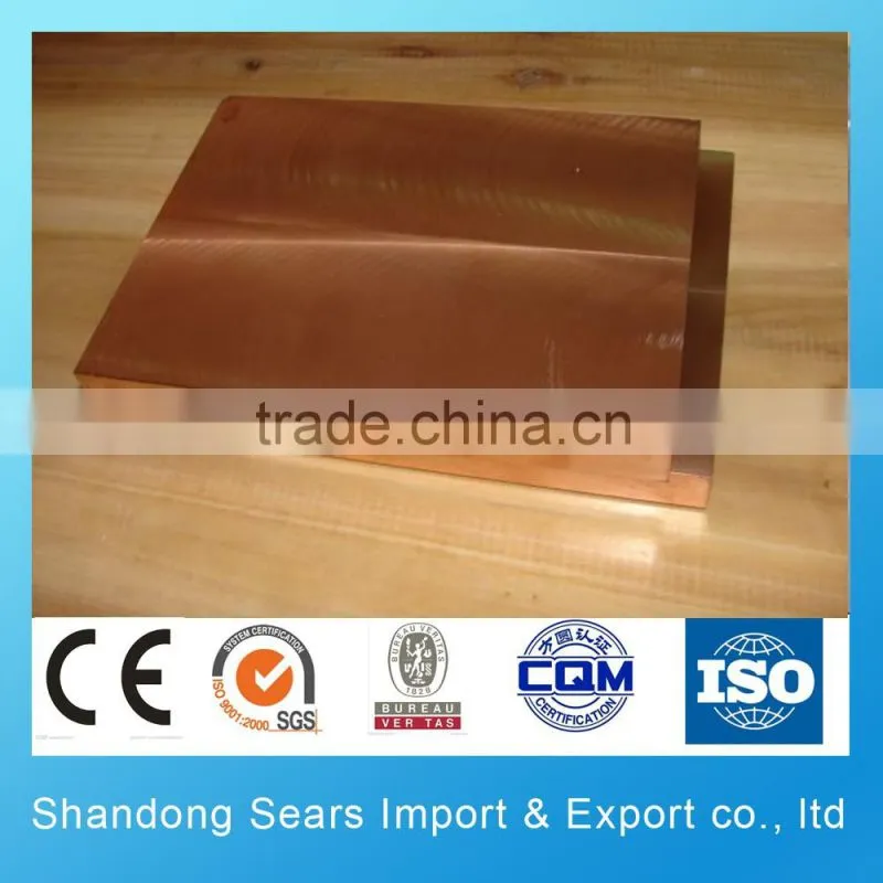 C11000 copper SHEET 99.99% with good quality and competitive