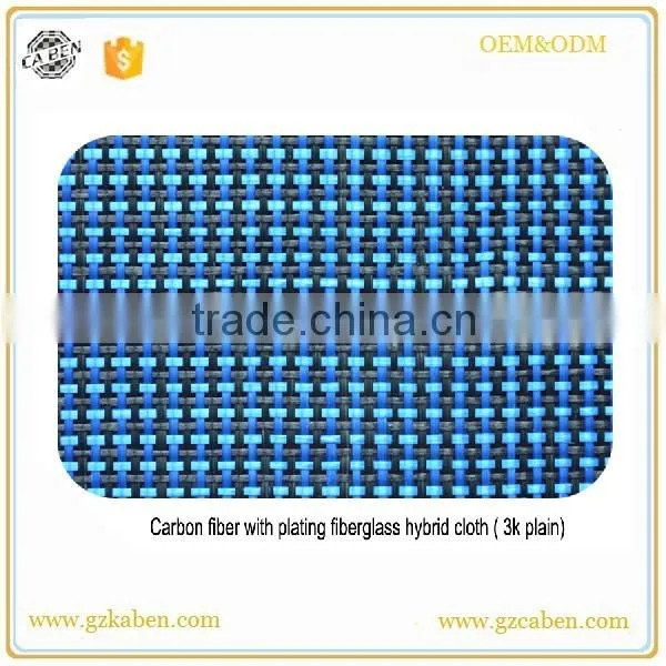 3K Carbon/aramid Fiber Fabric Price Plain185gsm