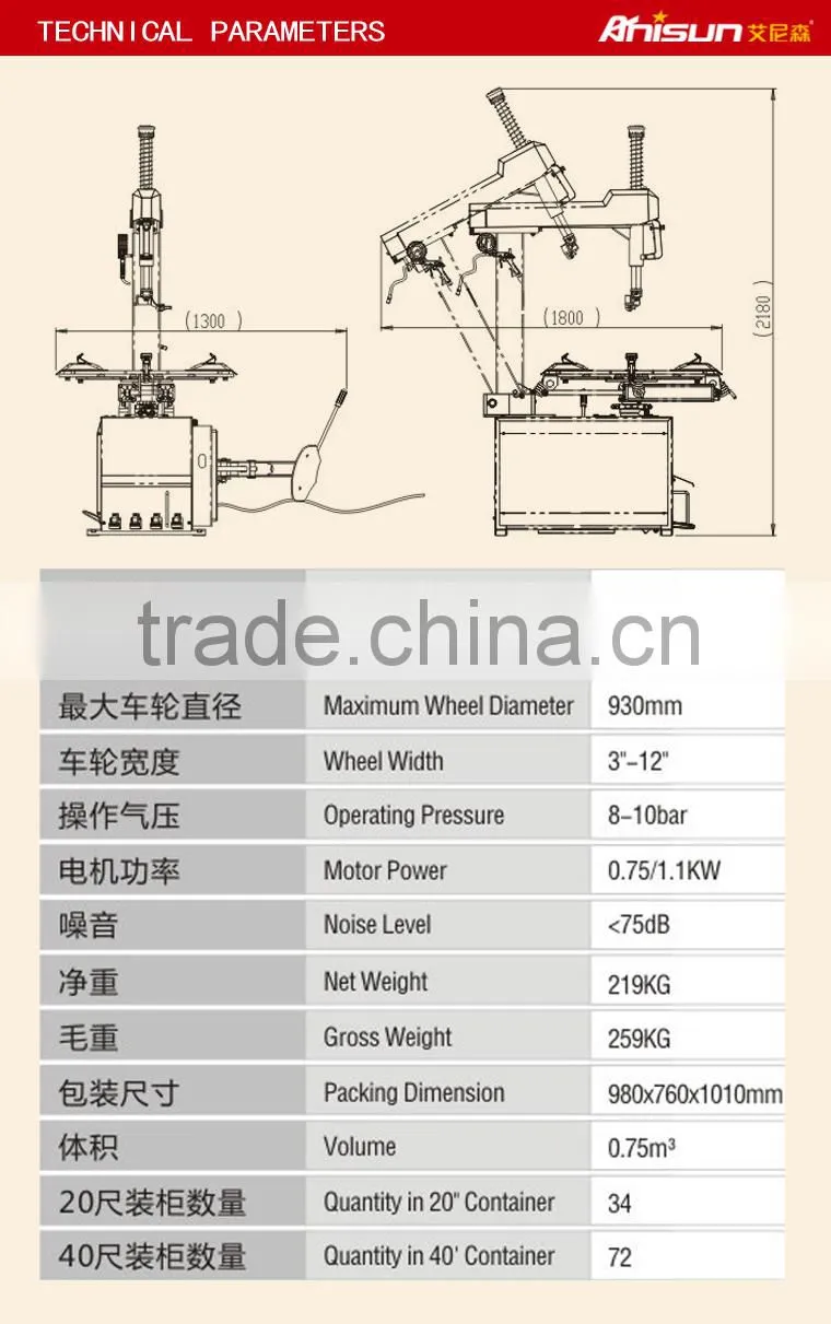 automatic tire changer for sale with CE
