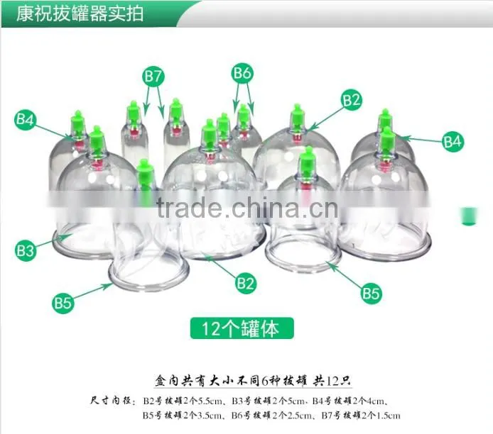 disposable plastic vacuum suction cups vacuum cupping therapy cups set