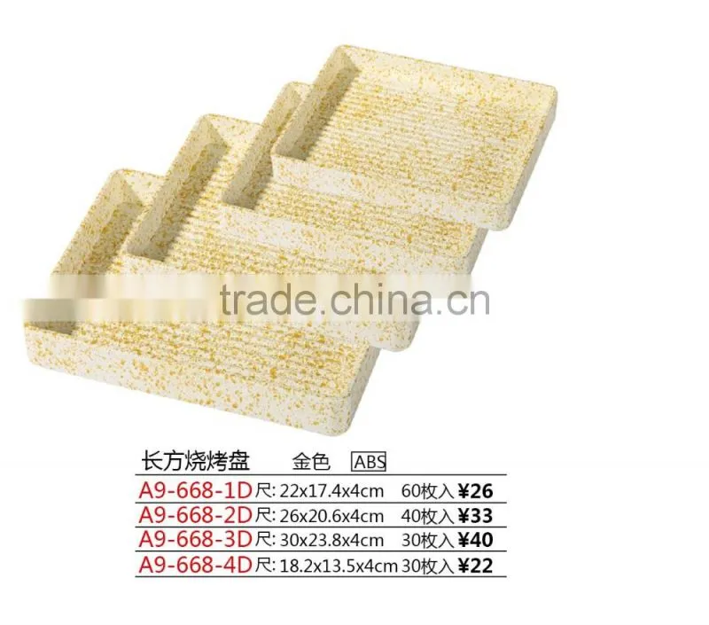 plastic food container