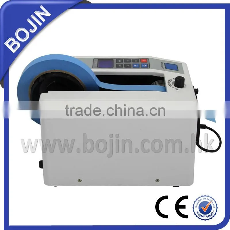BJ-2000S Packaging Tape Dispenser