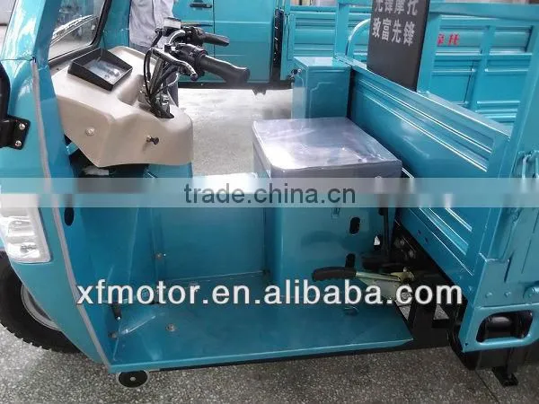 250cc tricycle motorcycle