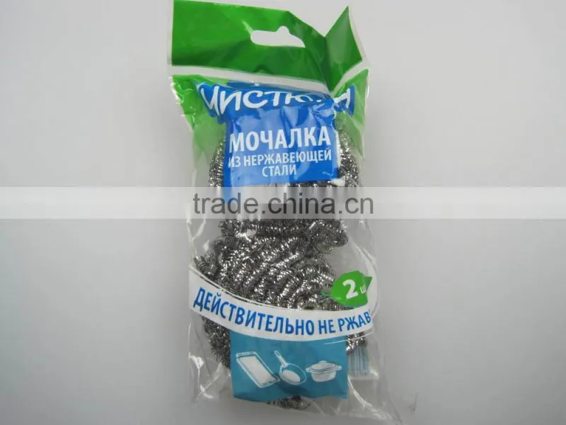 2015 hot sale 2PCS Spiral scouring ball