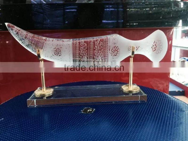 arabic Knife Dagger