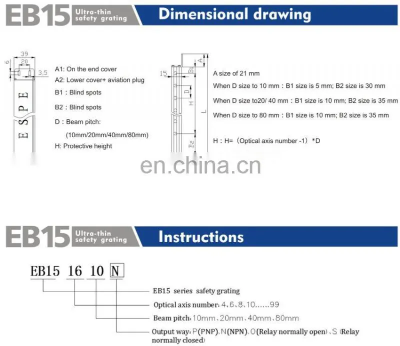 high sensitivity ultra-thin safety curtain EB15