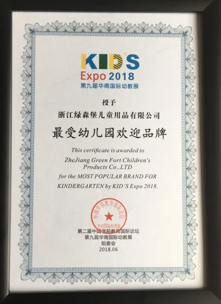 Zhejiang Lusenbao Children's Products Co., Ltd. company overview - view 4