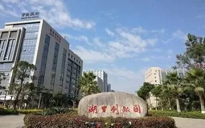 Xiamen WangQin Chemical Technology Co., Ltd. company overview - view 1