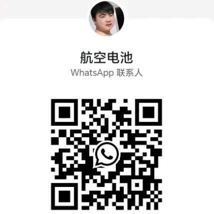 Yinshan Battery (Shandong) Co., LTD company overview - view 1