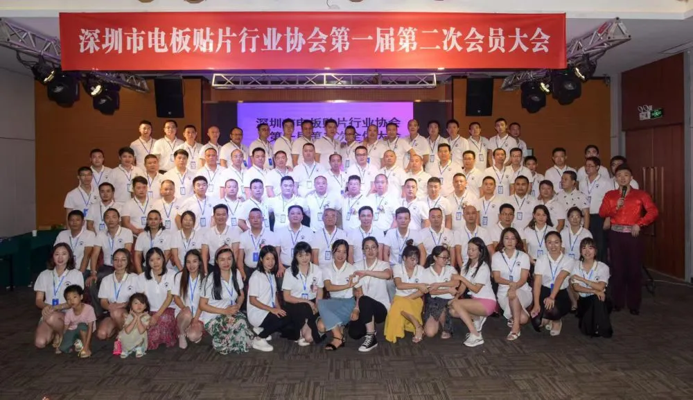 协会1