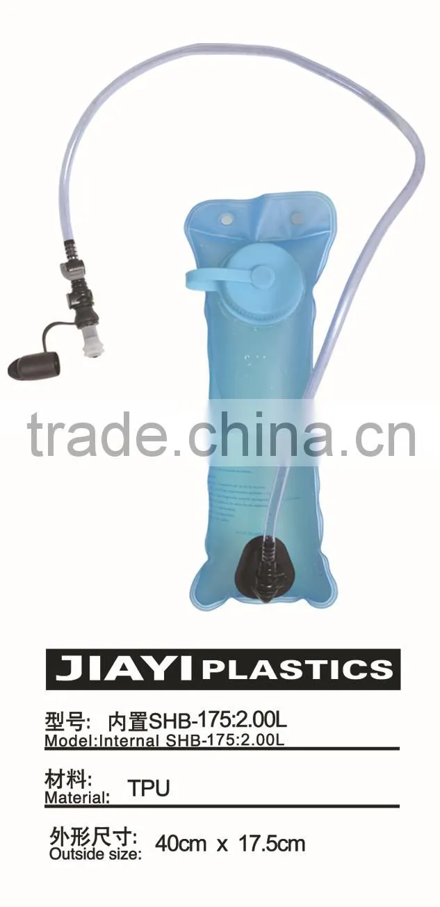 Custom TPU water bag bladder for water bladder backpacks