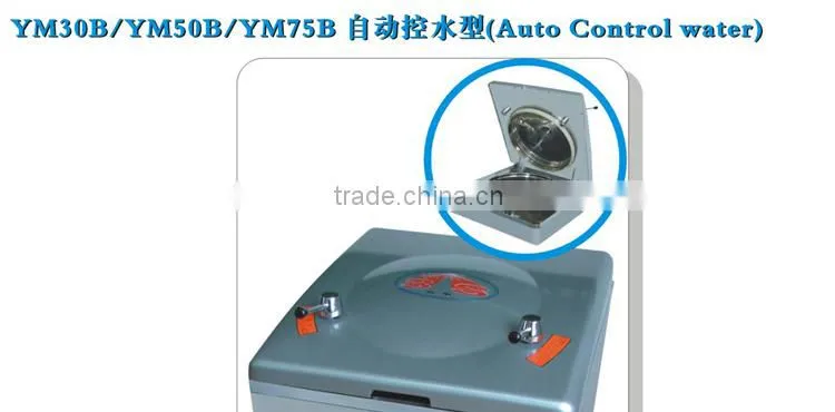 YM30B Auto control boiling water sterilizer continuous steam sterilizer steam generator sterilizer