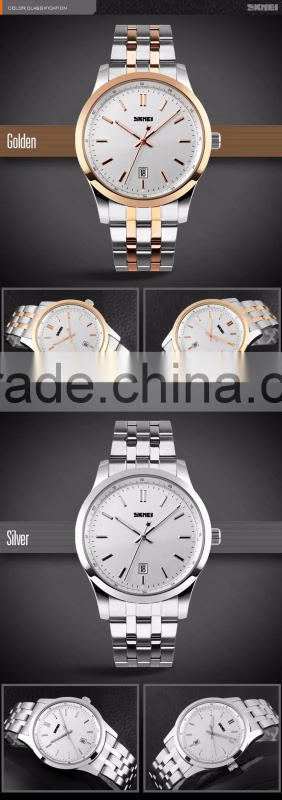 SKMEI Luxury Quartz Analogue Watch