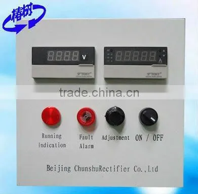 DSP electrochemical machining dc rectifier